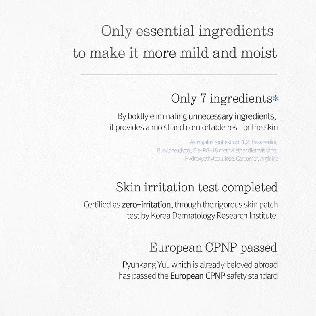 Pyunkang Yul Essence Toner official product gallery image 16