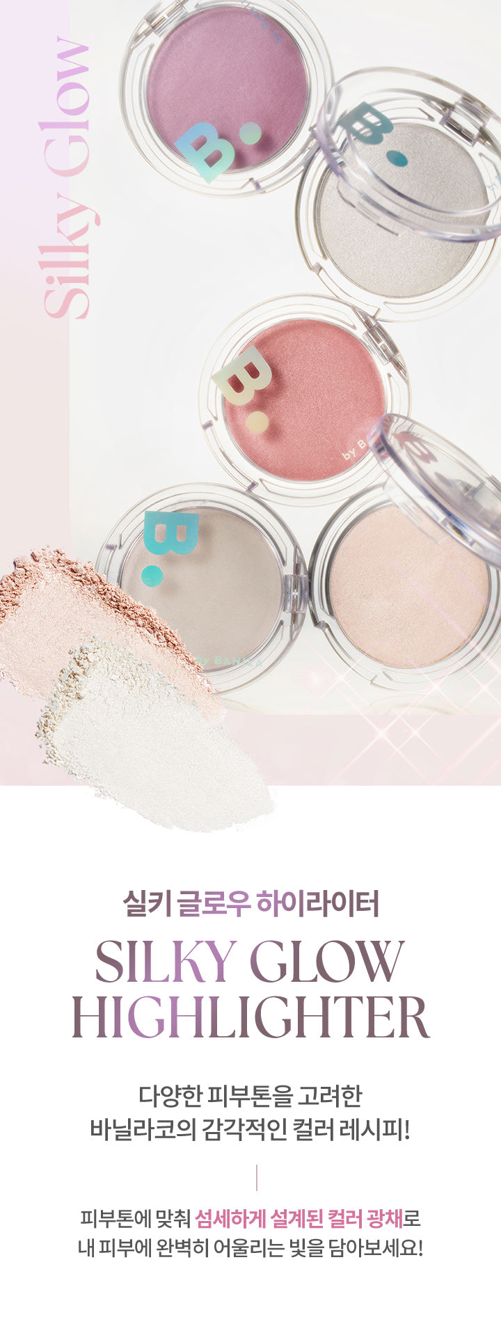 Banila Co Silky Glow Highlighter 3.6g product image 6