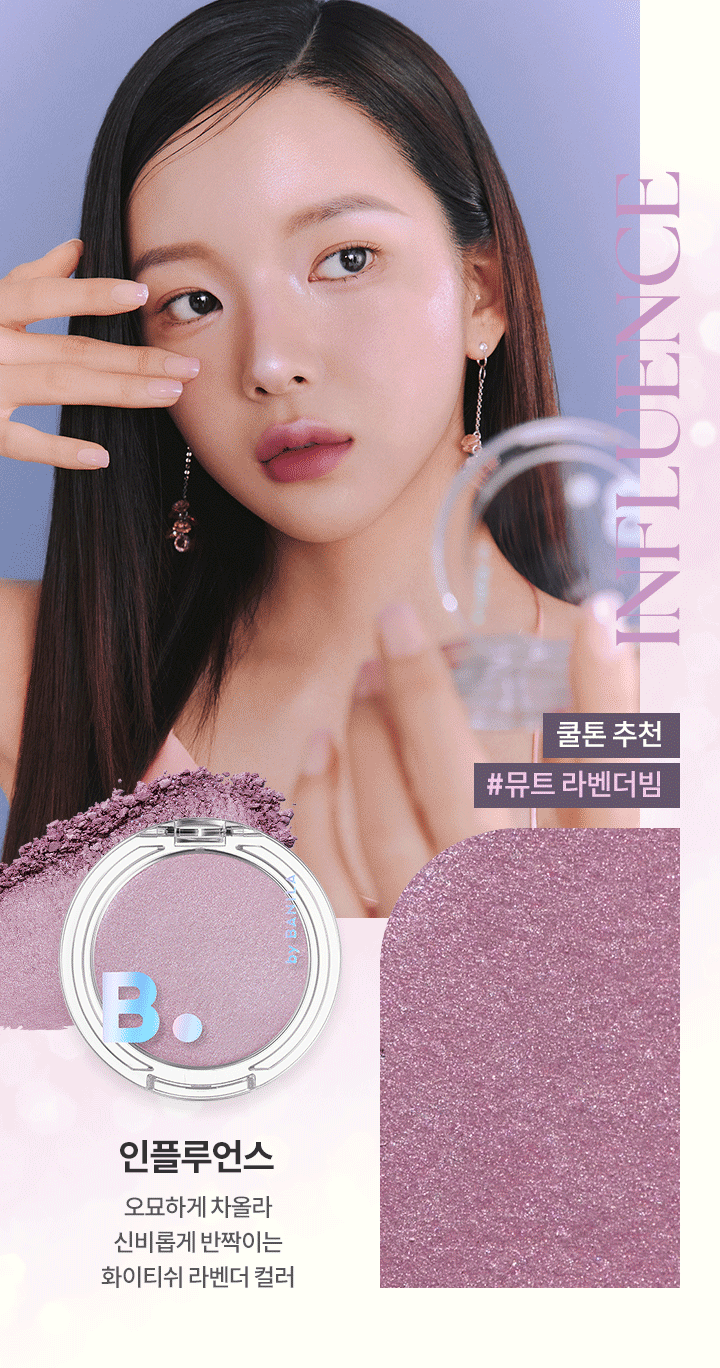 Banila Co Silky Glow Highlighter 3.6g product image 9