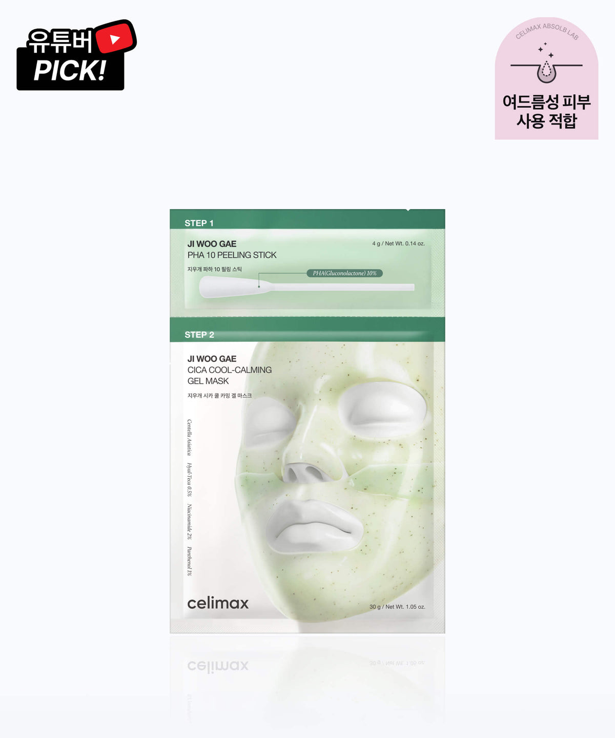 Celimax Ji Woo Gae Cica PHA Peel 2-Step Gel Mask 4ea — product detail image 3