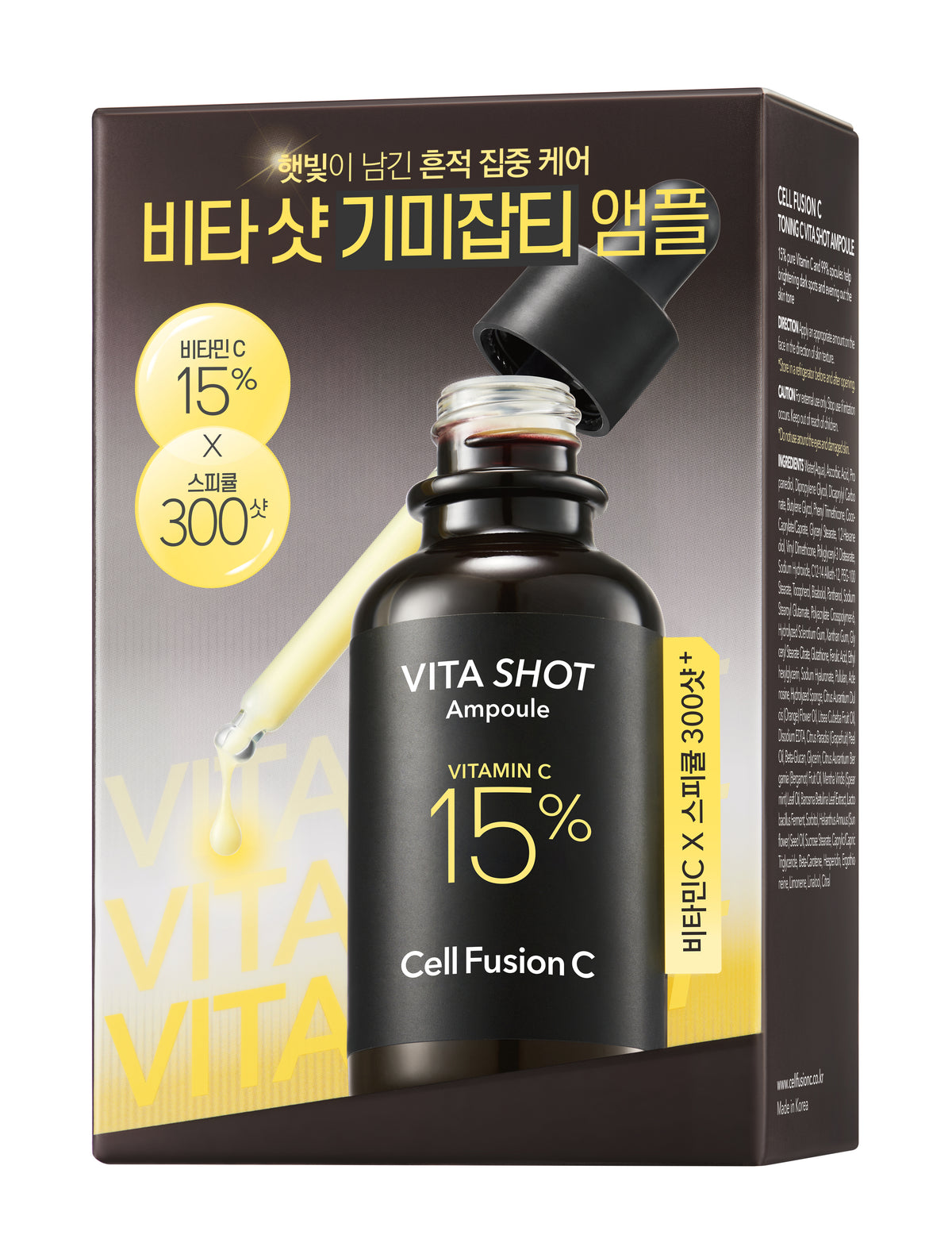 Bundle CellFusionC Sunscreen &amp; Ampoule Double Set (2+2)