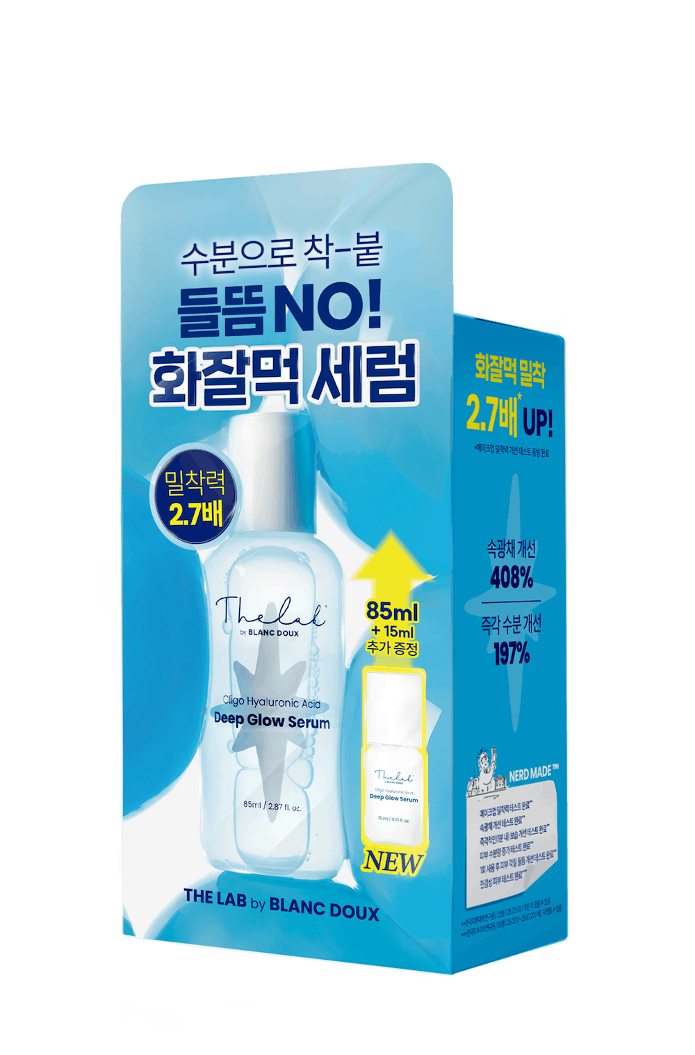 THE LAB by blanc doux Oligo Hyaluronic Acid Deep Glow Serum 85+15ml — official product image 4