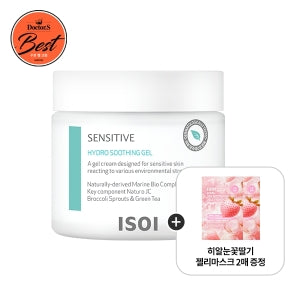 ISOI Sensitive Skin Hydro Soothing Gel 80ml — Face Moisturizers product image 70