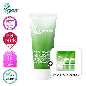 ISOI Moisture Dr. Cream 70ml — Face Moisturizers product image 112