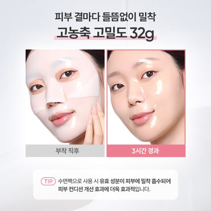 Banila Co White Collagen Hydrogel Mask 32g – 6 Sheets product image 3