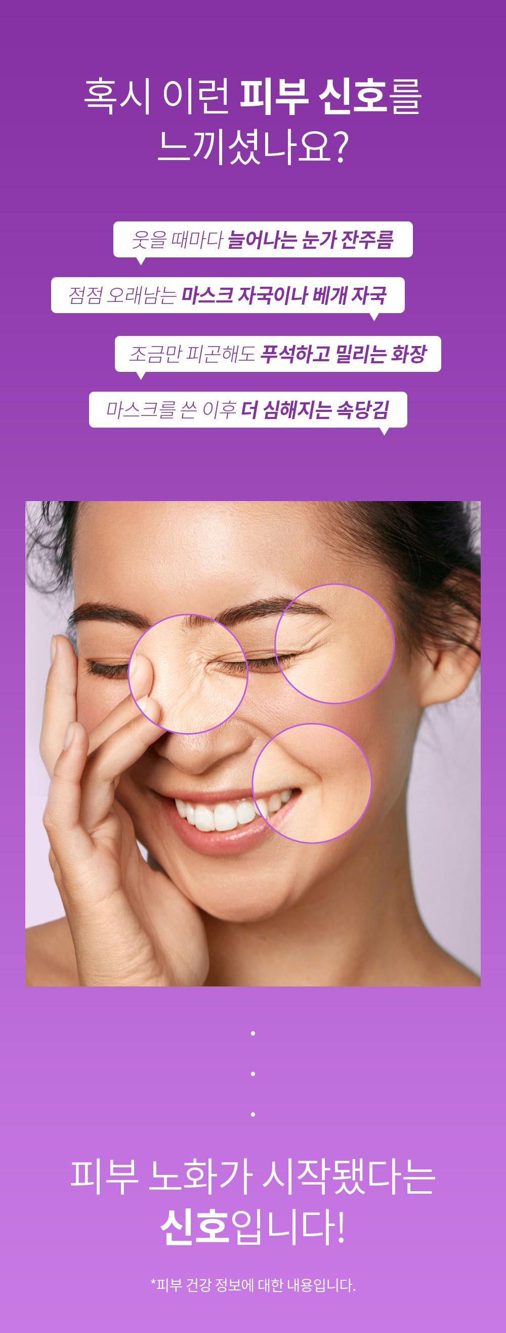 Benton Bakuchiol Serum 35ml product image 6