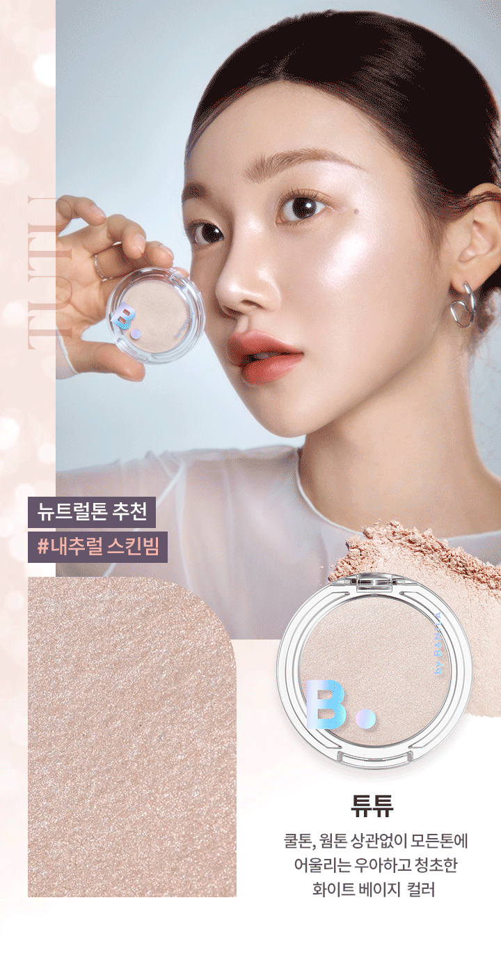 Banila Co Silky Glow Highlighter 3.6g product image 8