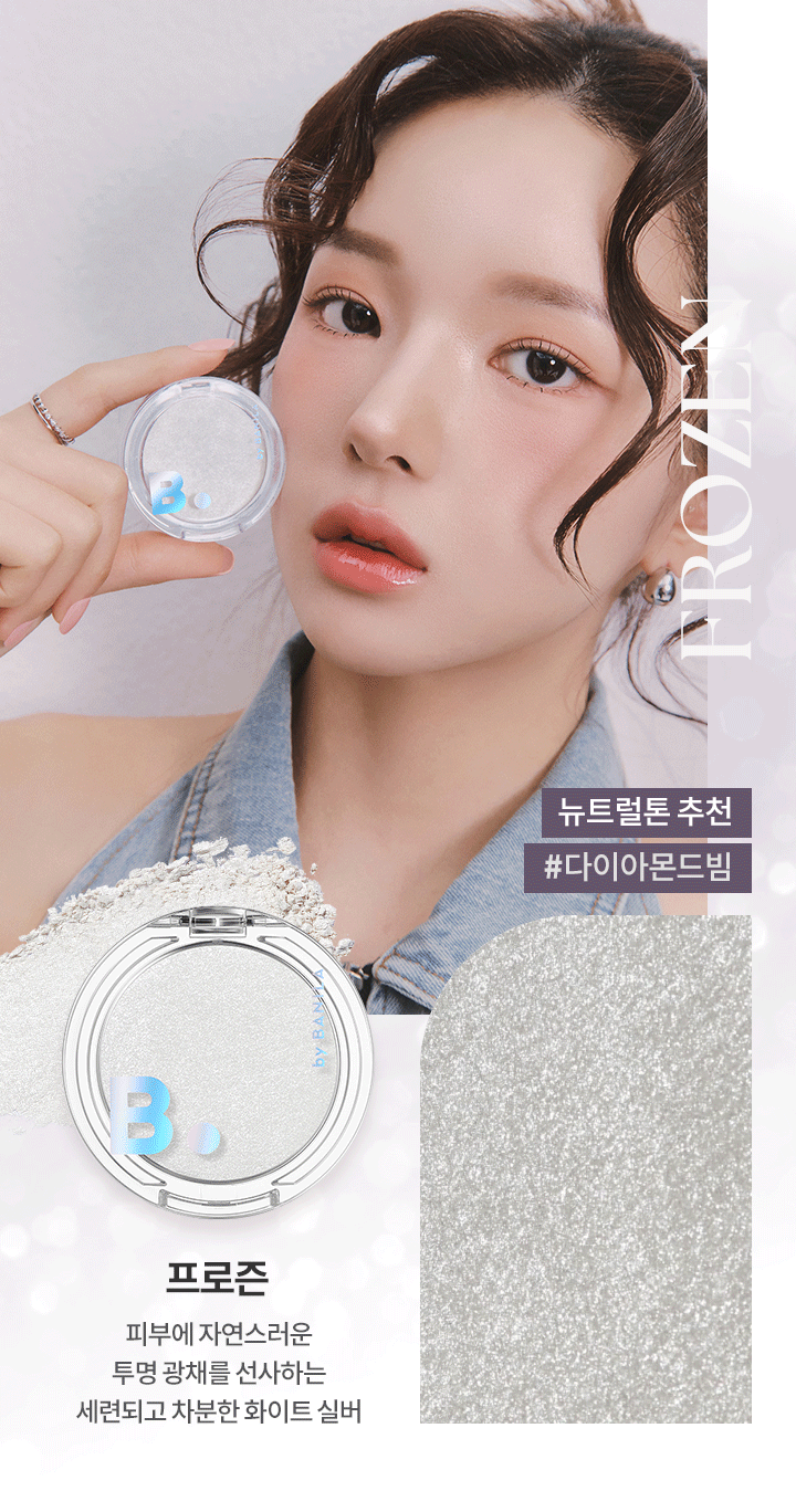 Banila Co Silky Glow Highlighter 3.6g product image 11